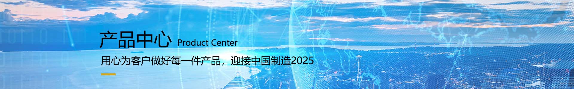 公共廣播